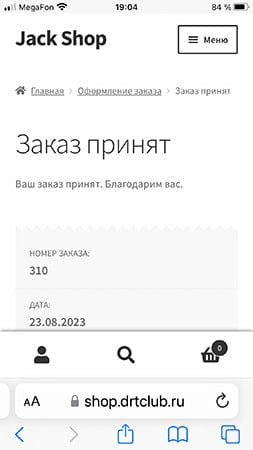 Заказ принят Заказ принят