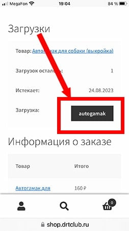 Кнопка загрузки Кнопка загрузки